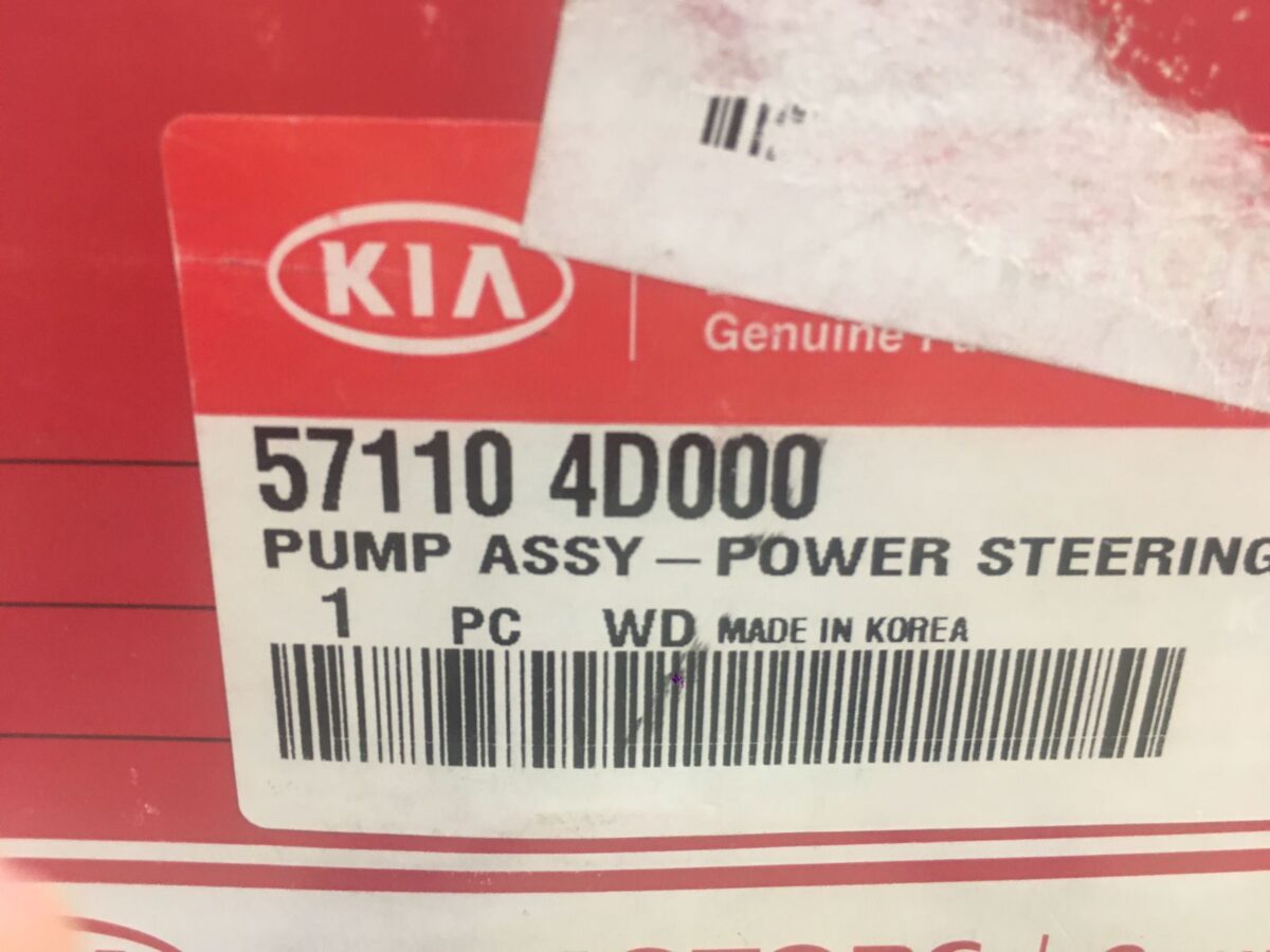 Насос гидроусилителя Kia Carnival Насос гидроусилителя Kia Carnival