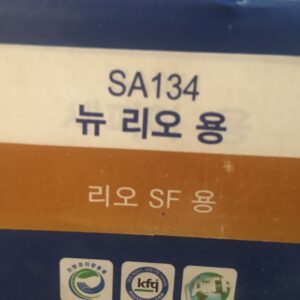 Колодки тормозные задние барабанные Kia Rio