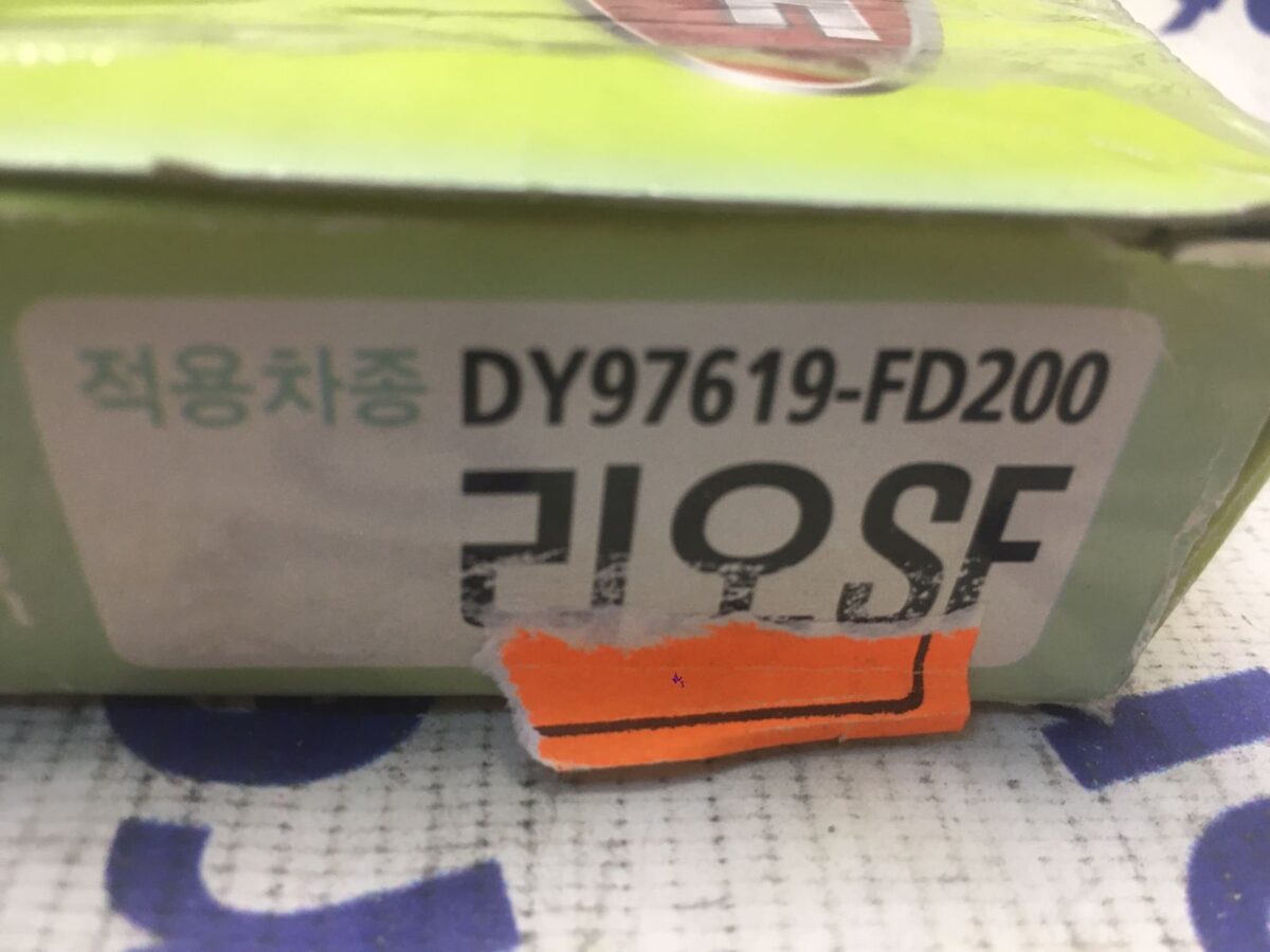 Фильтр салонный Kia Rio Old Фильтр салонный Kia Rio Old