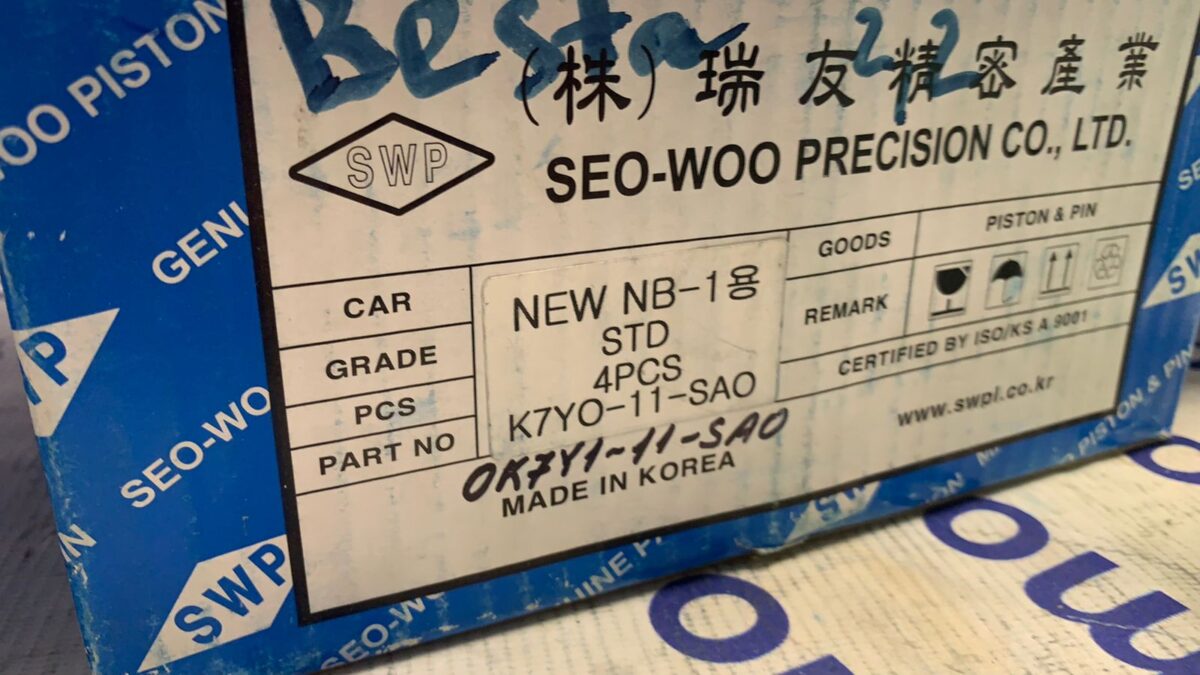 Поршни с пальцами std Kia Besta 2.2 диз. Поршни с пальцами std Kia Besta 2.2 диз.