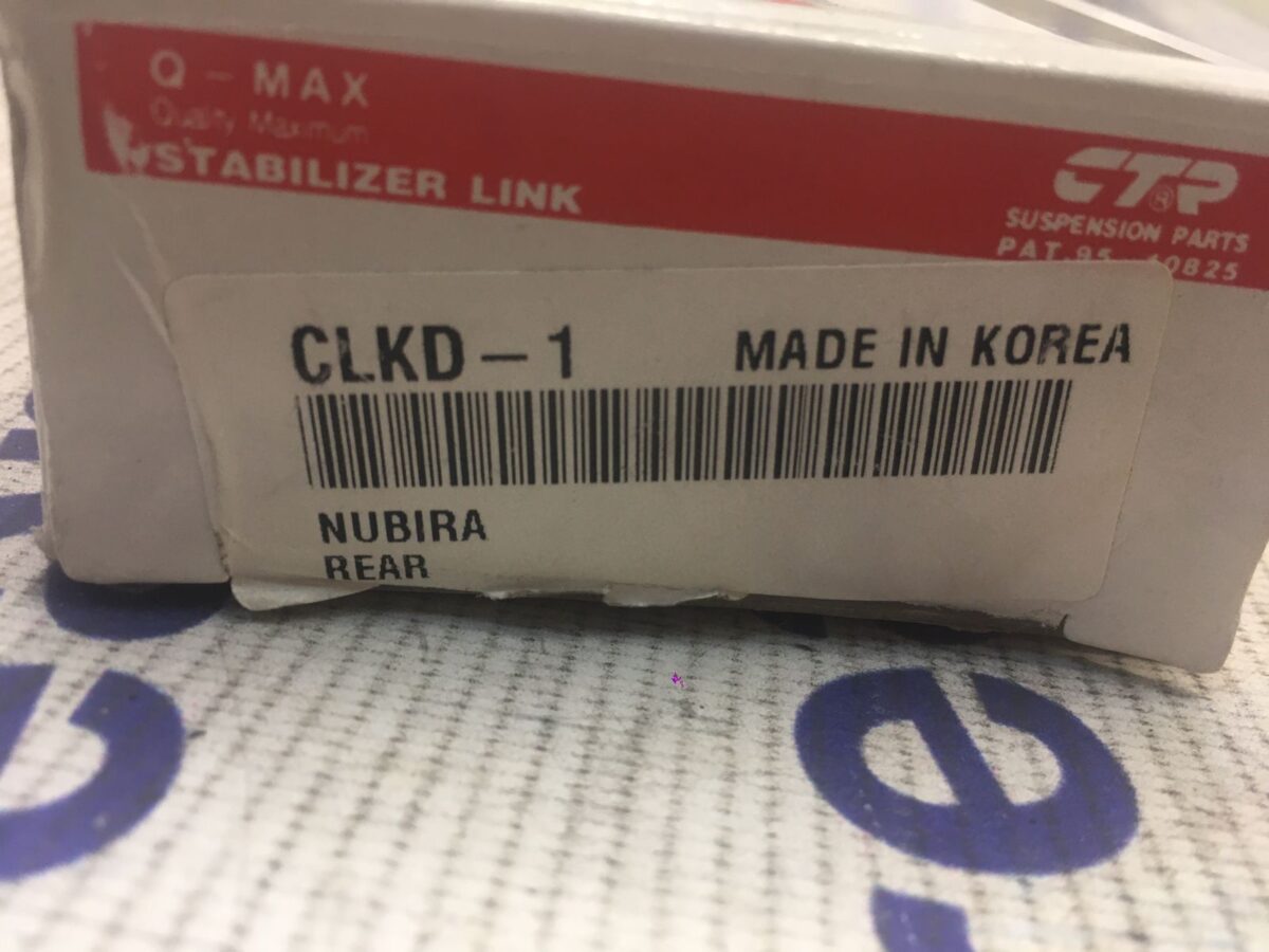 Стойка стабилизатора задняя Daewoo Nubira Стойка стабилизатора задняя Daewoo Nubira