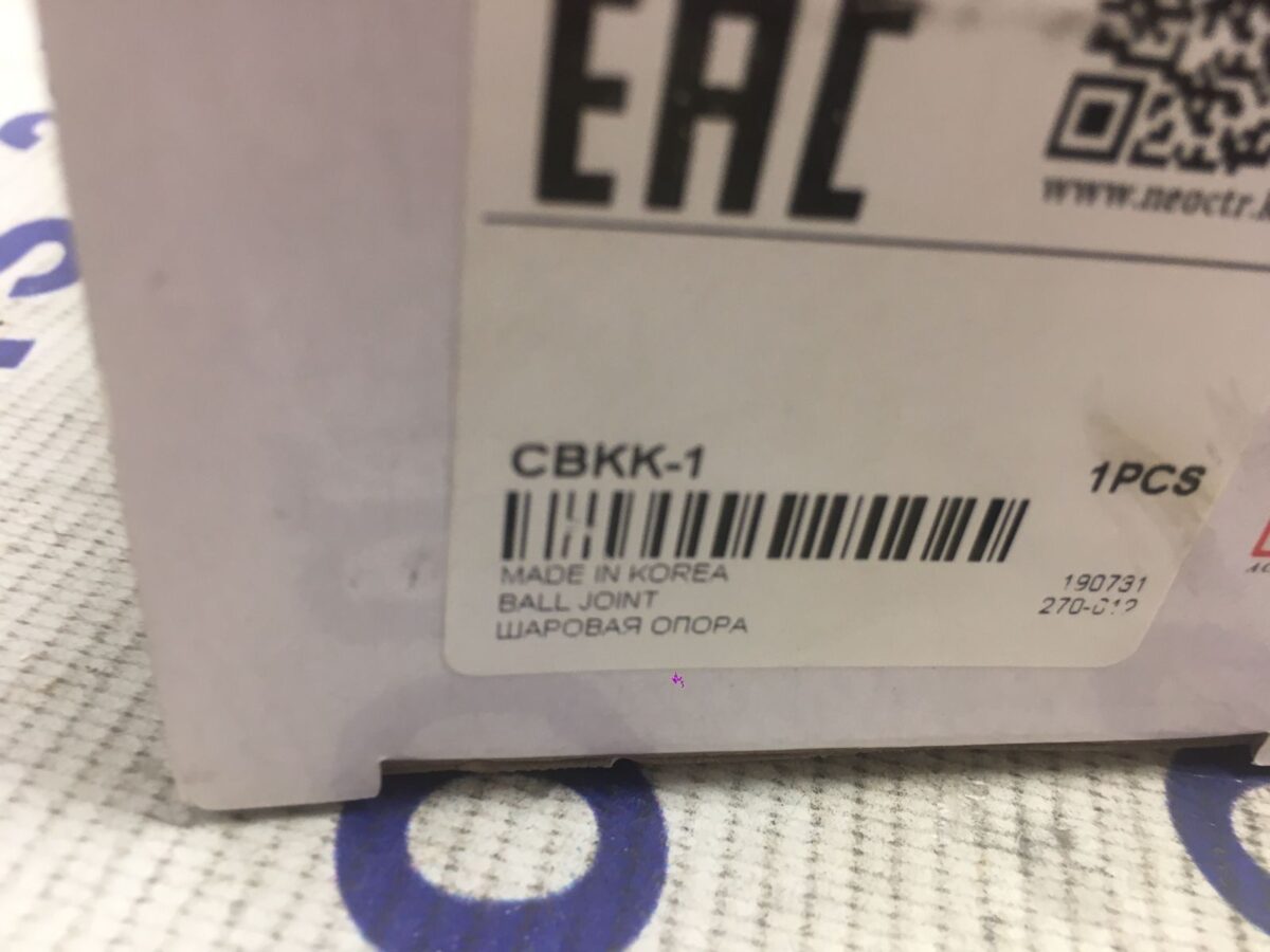 Шаровая опора передняя Kia Clarus 96-98 ( Mazda 626 ) Шаровая опора передняя Kia Clarus 96-98 ( Mazda 626 )