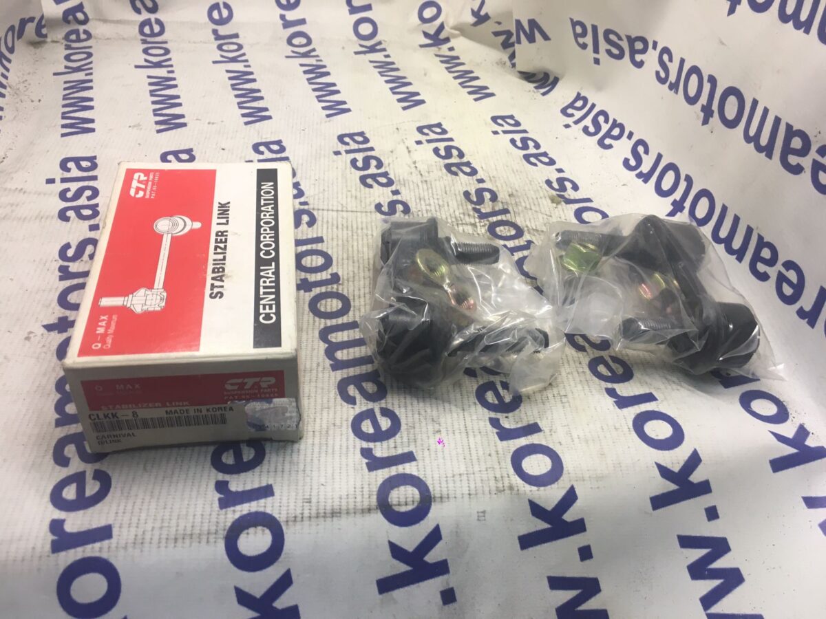 Стойка стабилизатора передняя Kia Carnival Стойка стабилизатора передняя Kia Carnival