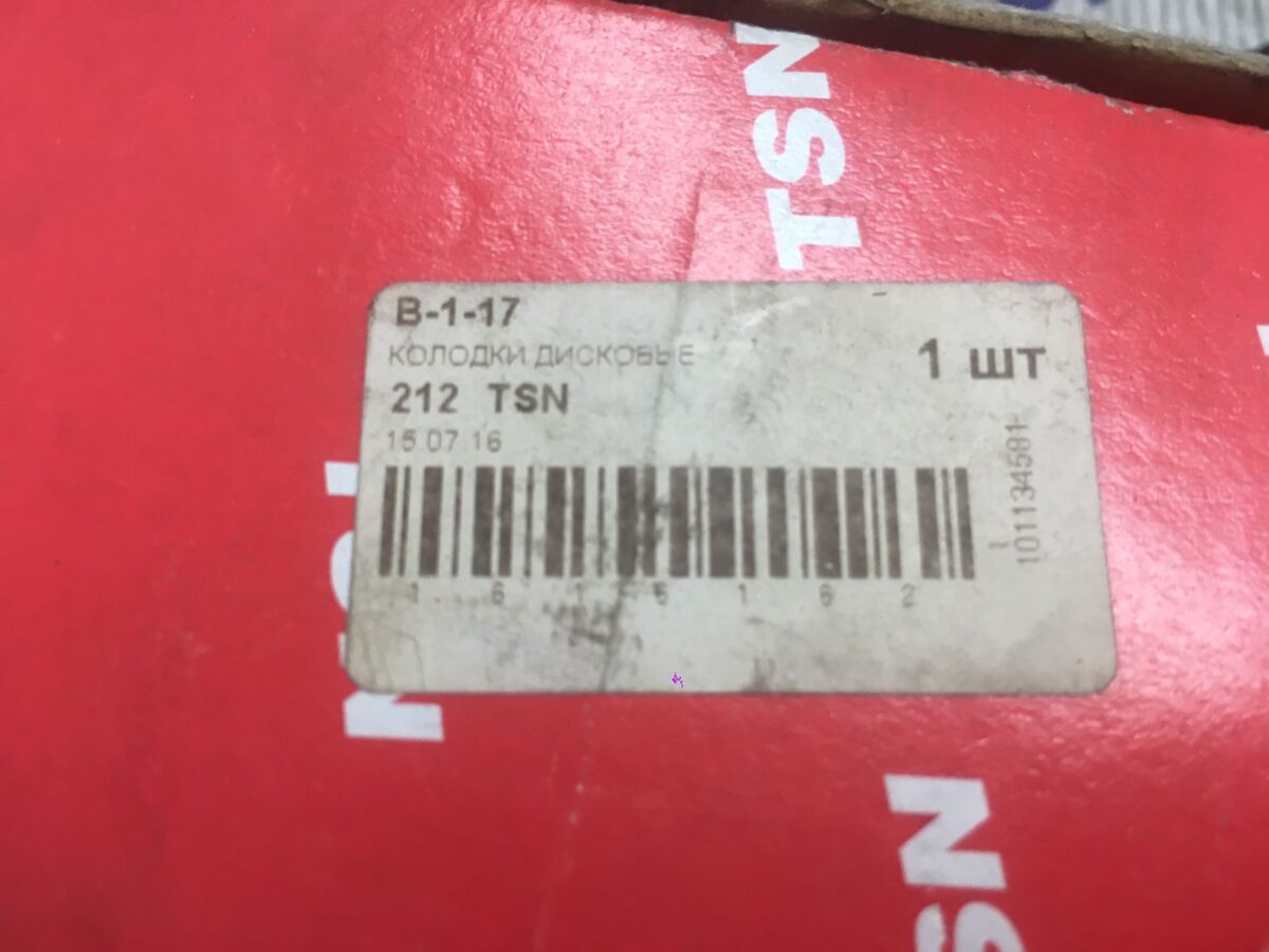 Колодки тормозные передние Daewoo Nexia (8 клап.) Колодки тормозные передние Daewoo Nexia (8 клап.)