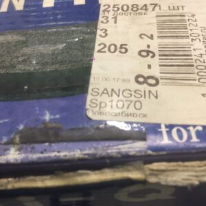 Колодки тормозные передние Kia Sportage Old