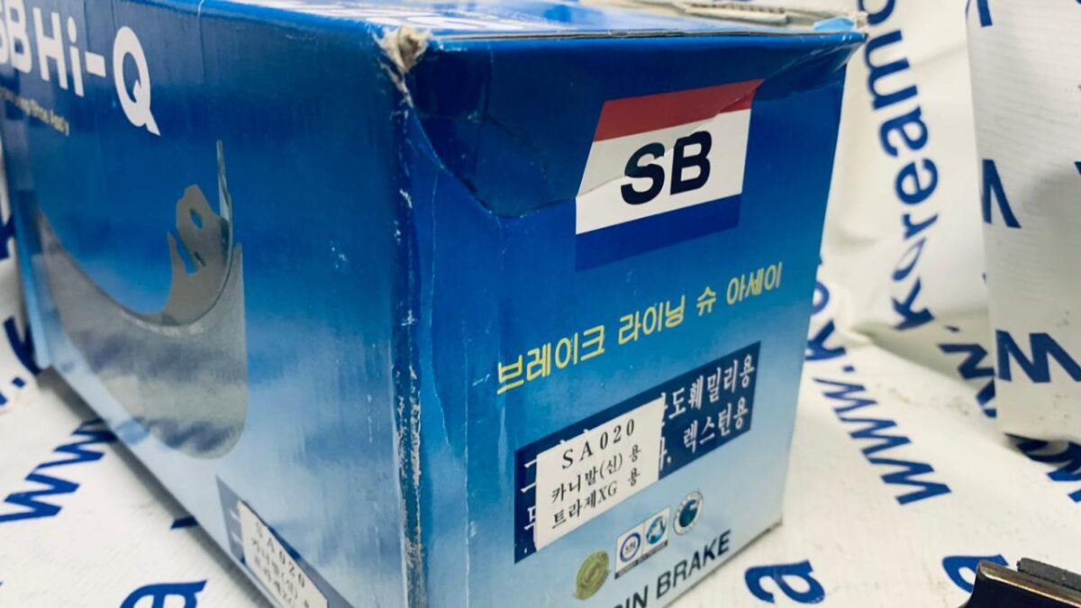 Колодки тормозные задние барабанные Kia Carnival New, Trajet XG Колодки тормозные задние барабанные Kia Carnival New, Trajet XG