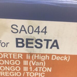 Колодки тормозные задние барабанные Kia Besta 1996-2003