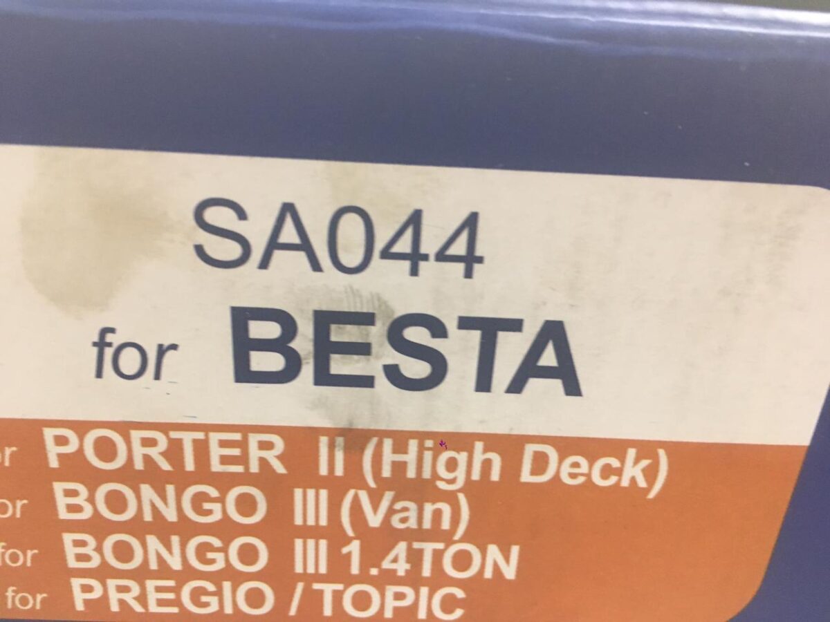 Колодки тормозные задние барабанные Kia Besta 1996-2003 Колодки тормозные задние барабанные Kia Besta 1996-2003
