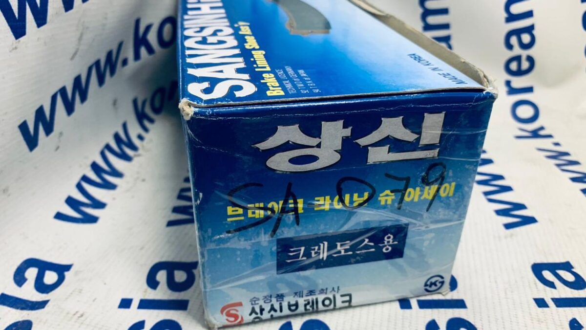 Колодки тормозные задние барабанные Kia Credos, Carens Колодки тормозные задние барабанные Kia Credos, Carens