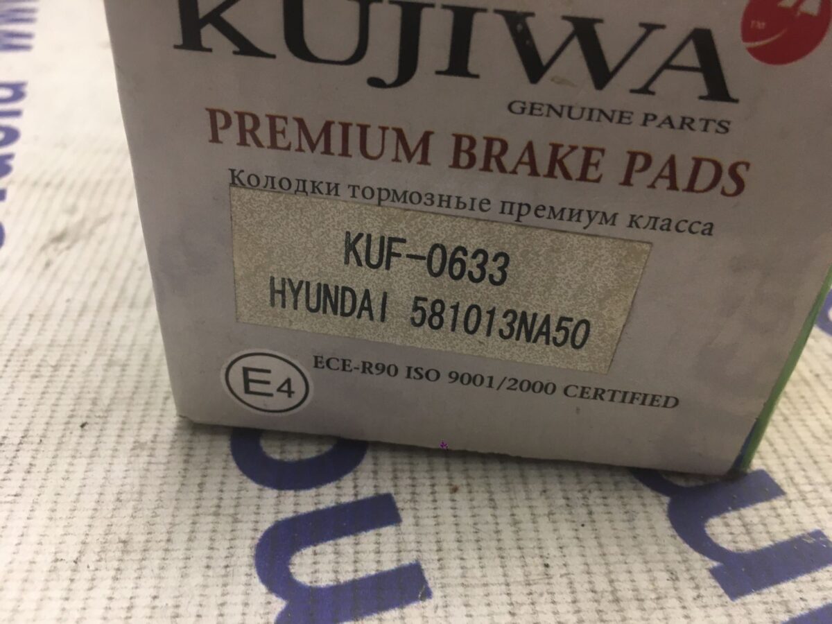 Колодки тормозные передние Hyundai Equus Колодки тормозные передние Hyundai Equus