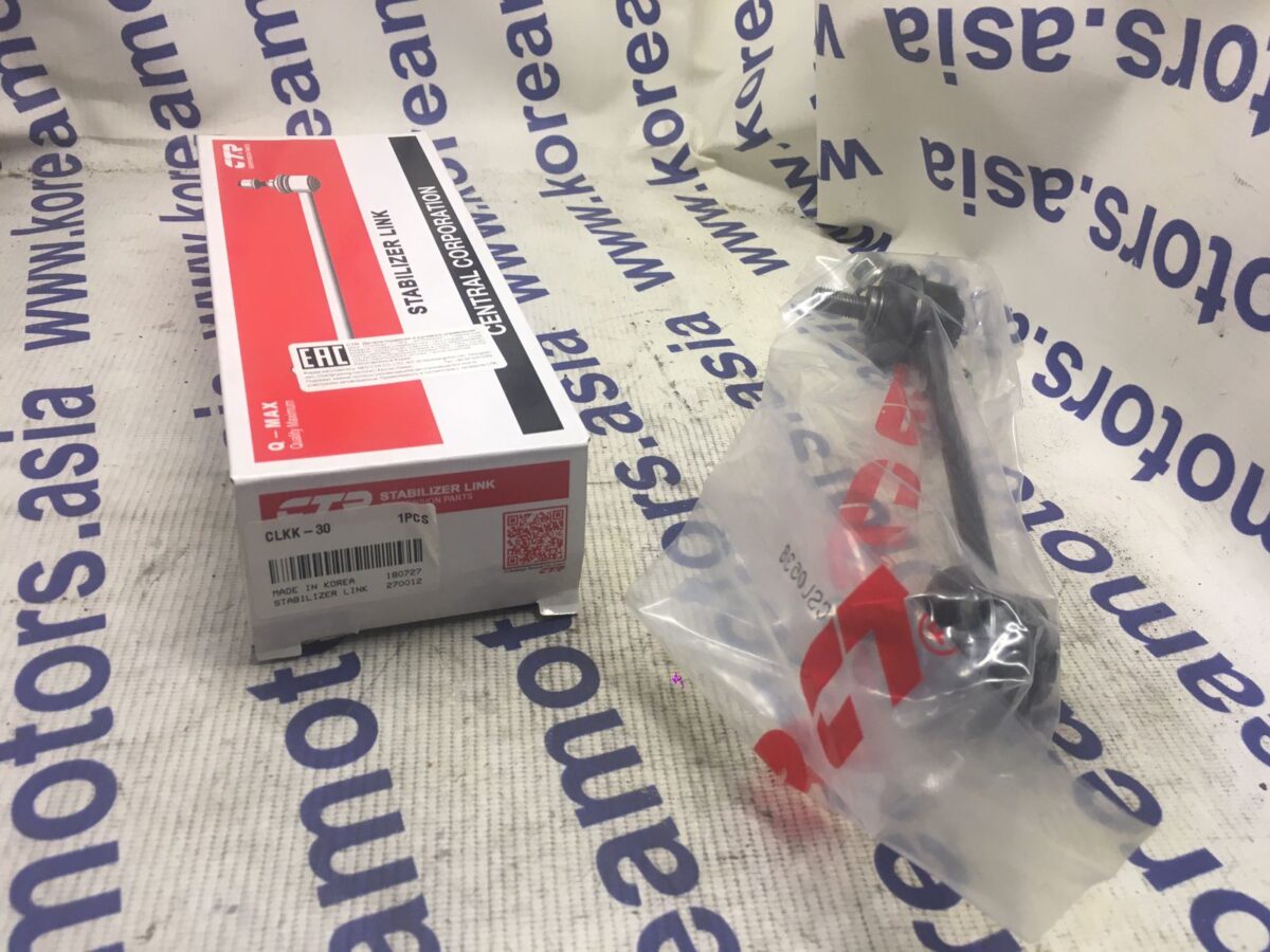 Стойка стабализатора задняя Kia Magеntis 06 - Стойка стабализатора задняя Kia Magеntis 06 -