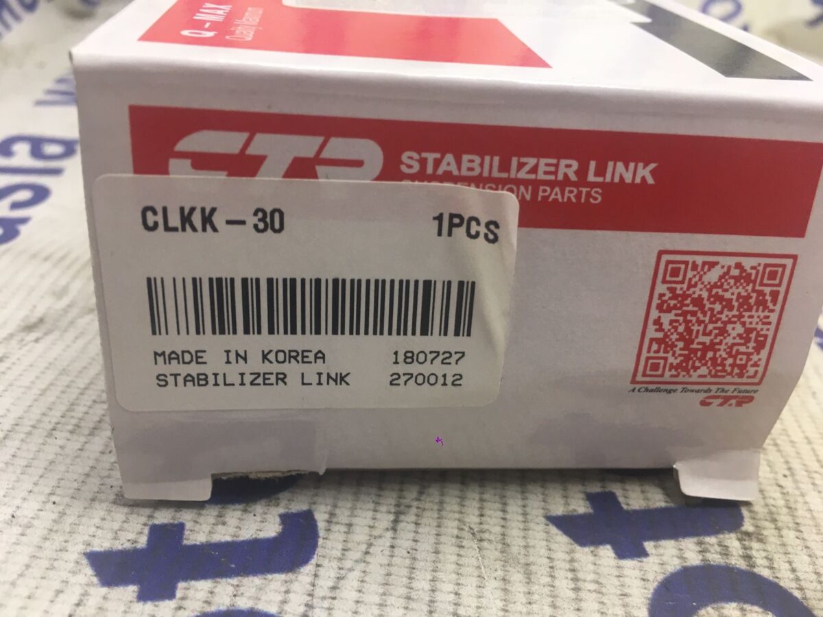 Стойка стабализатора задняя Kia Magеntis 06 - Стойка стабализатора задняя Kia Magеntis 06 -