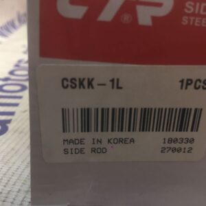 Тяга рулевая Kia Sportage Old (левая)