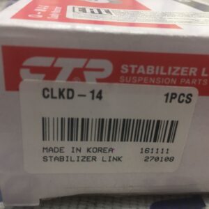 Стойка стабилизатора задняя Chevrolet Epica