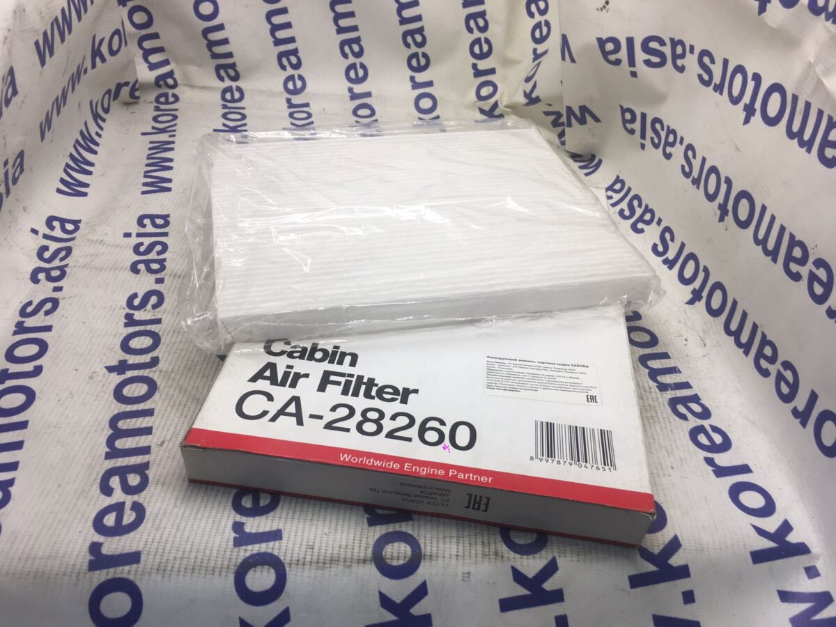 Фильтр салонный Hyundai Verna New Фильтр салонный Hyundai Verna New