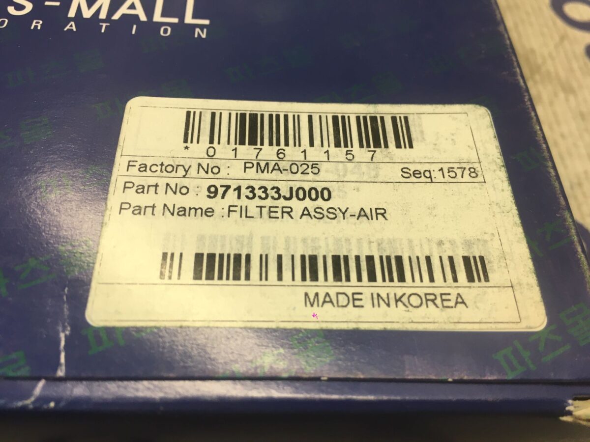 Фильтр салонный Hyundai Veracruz Фильтр салонный Hyundai Veracruz