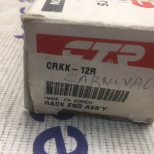 Тяга рулевая Kia Carnival (правая)