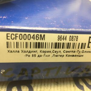 Фильтр салонный Chevrolet Captiva