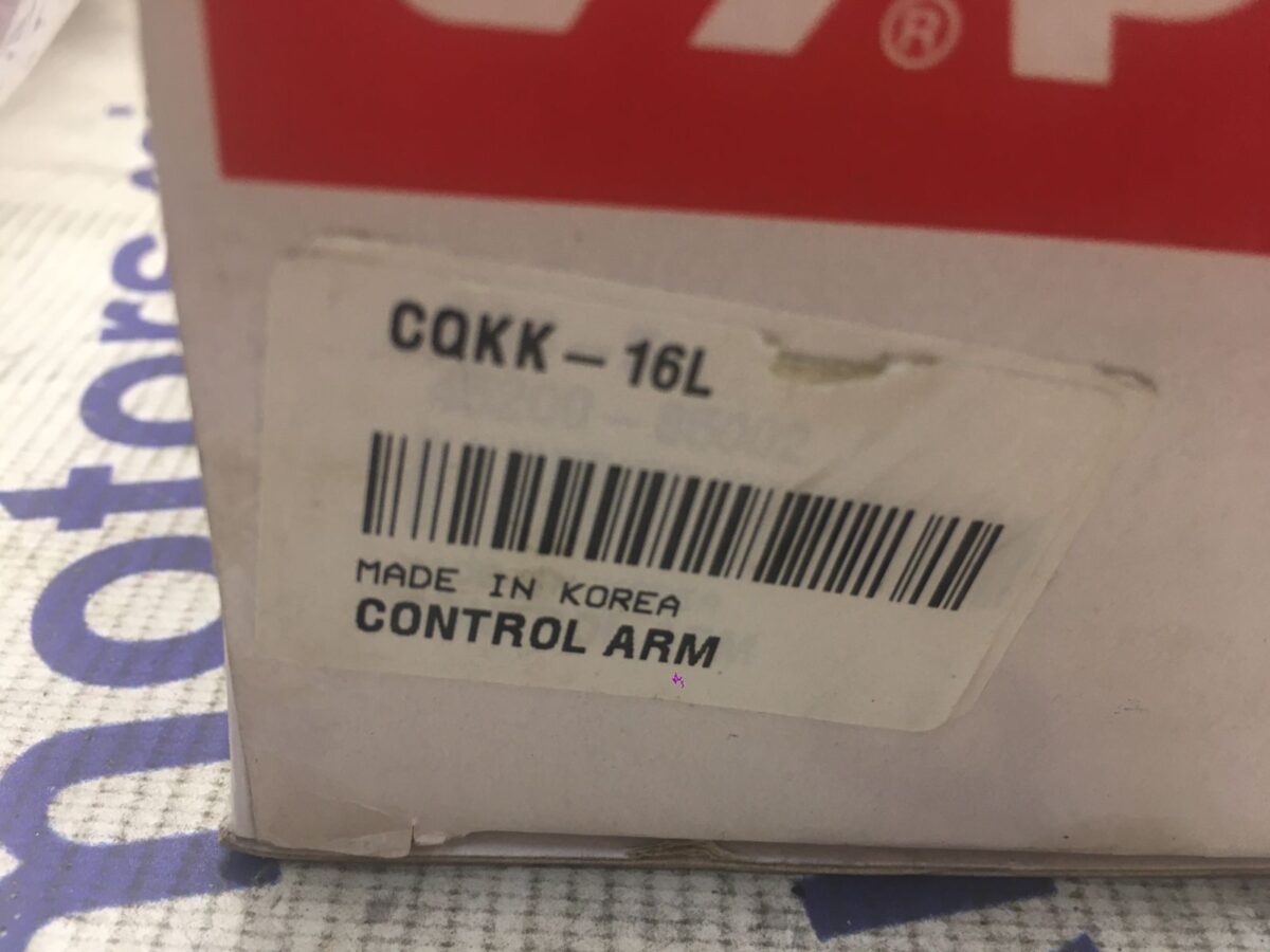 Рычаг передней подвески нижний Kia Rio (левый) Рычаг передней подвески нижний Kia Rio (левый)