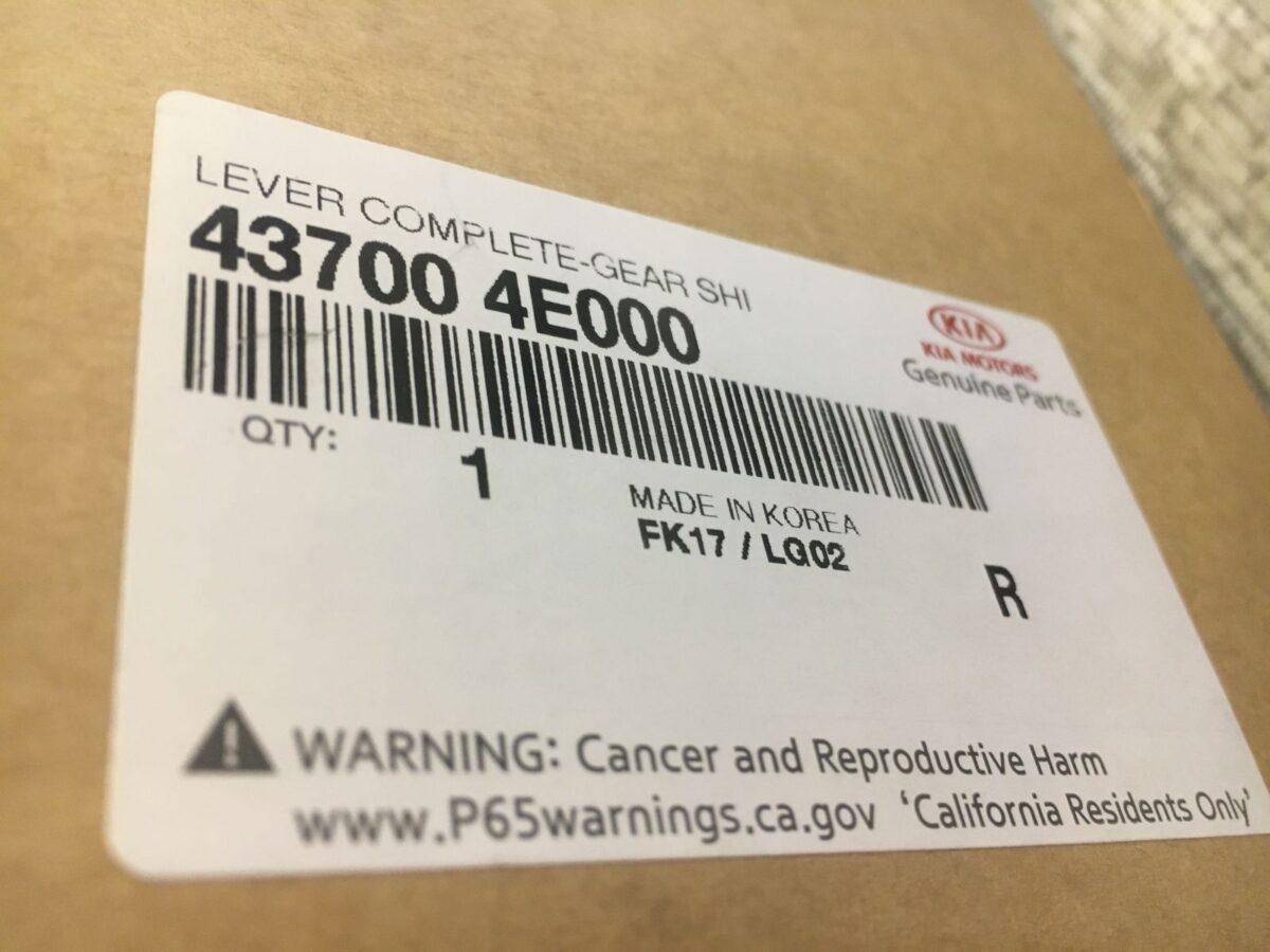 Кулиса переключения передач Kia Bongo III для 5 ступенчетой коробки Кулиса переключения передач Kia Bongo III для 5 ступенчетой коробки