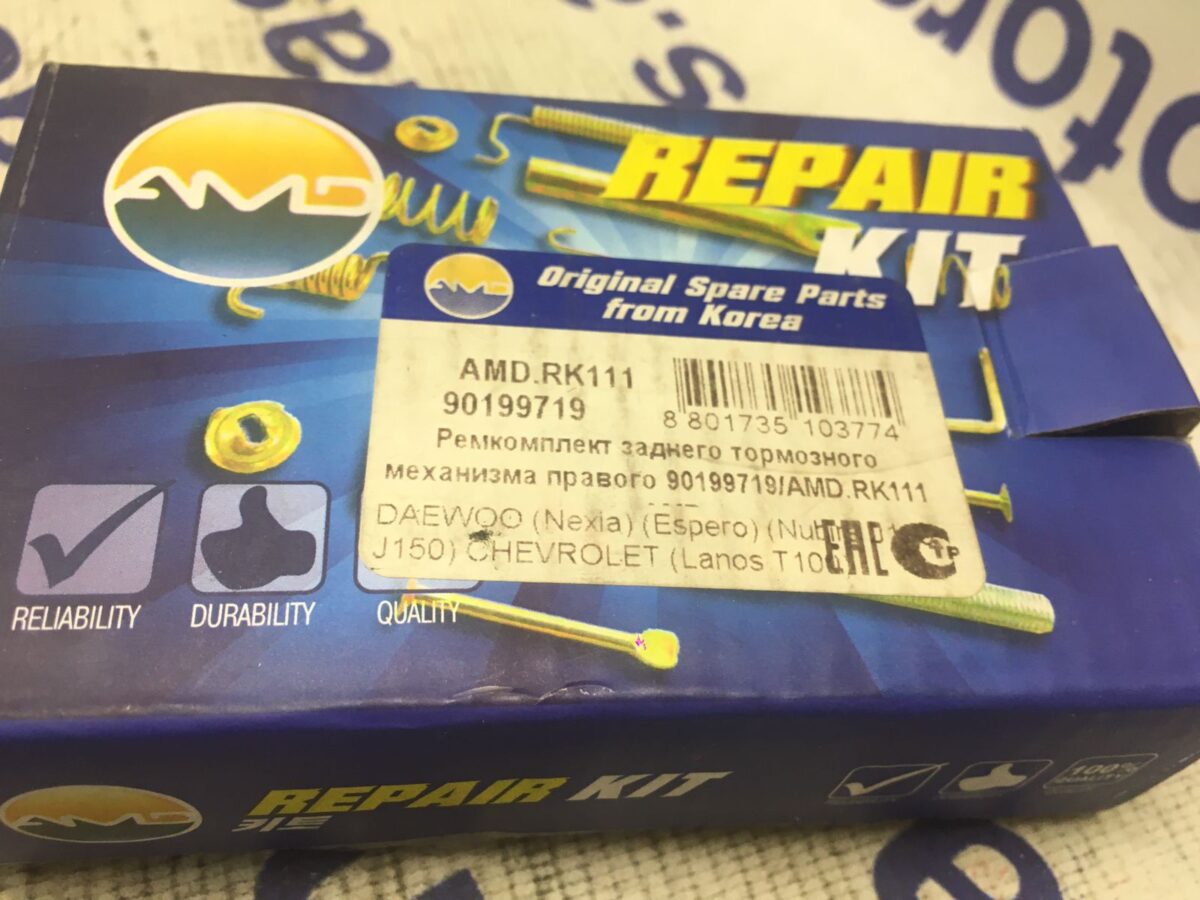 Механизм раздвижной задних колодок Daewoo Nexia, Lanos (правый) Механизм раздвижной задних колодок Daewoo Nexia, Lanos (правый)