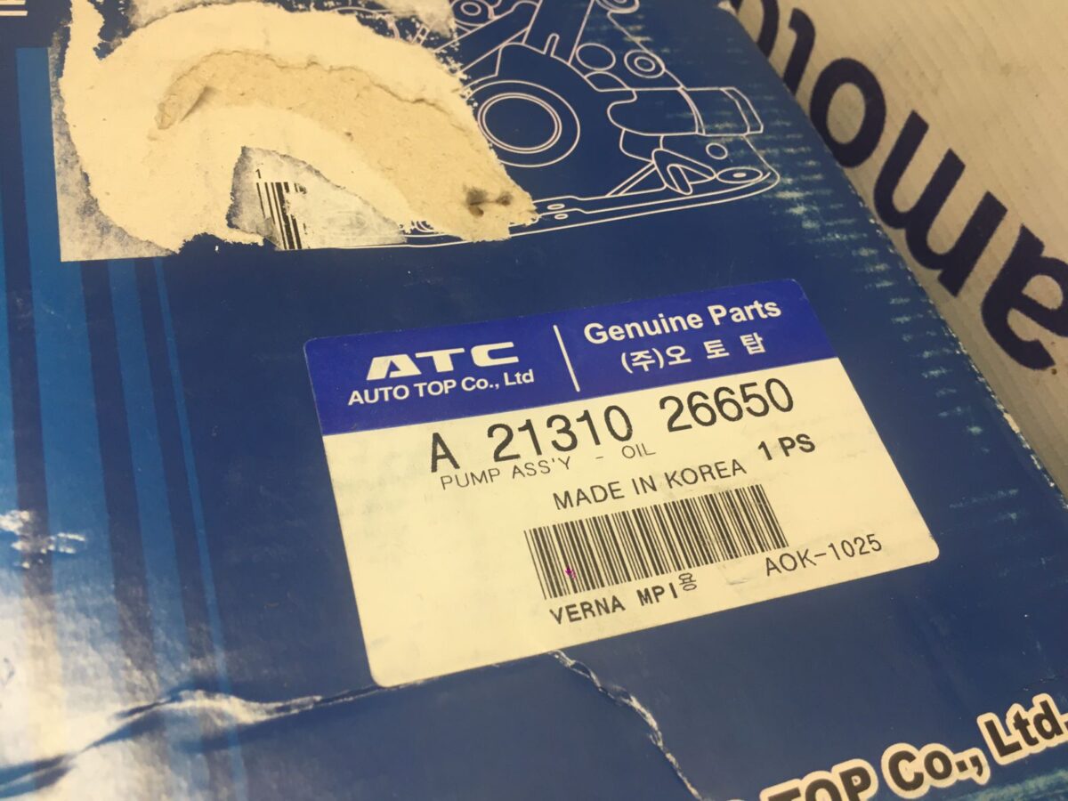 Маслонасос Hyundai Accent Тагаз 1,5 Dohc W/VVT (G4EC) Маслонасос Hyundai Accent Тагаз 1,5 Dohc W/VVT (G4EC)