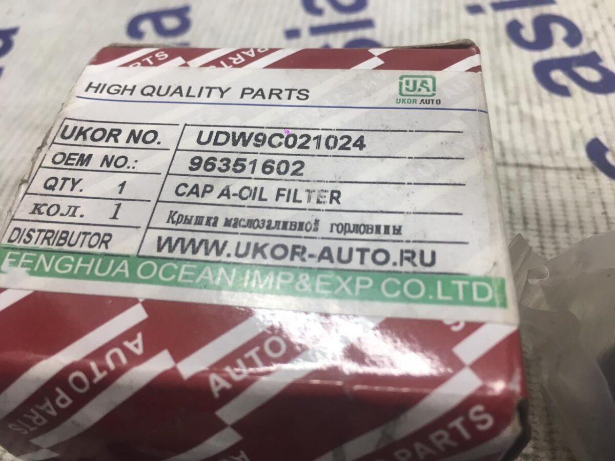 Крышка маслогорловины Daewoo Lanos Крышка маслогорловины Daewoo Lanos