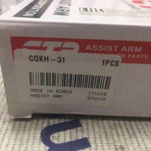 Тяга задней подвески Hyundai I30, Avante, Kia Ceed