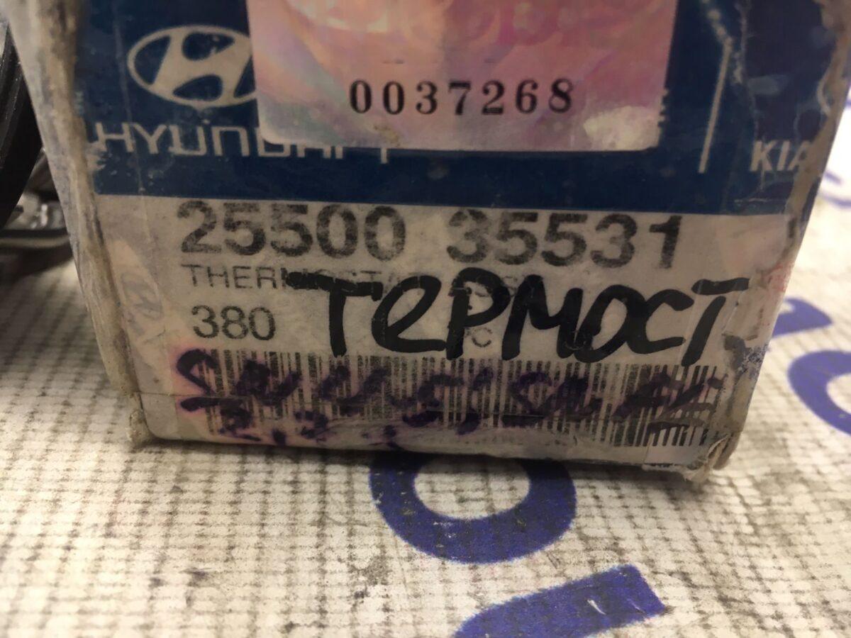 Термостат Hyundai Santa Fe Classic, Sonata EF, Equus, Grandeur XG, Dynasty, Marcia (V6-2.5,2,7,3.0, Термостат Hyundai Santa Fe Classic, Sonata EF, Equus, Grandeur XG, Dynasty, Marcia (V6-2.5,2,7,3.0,