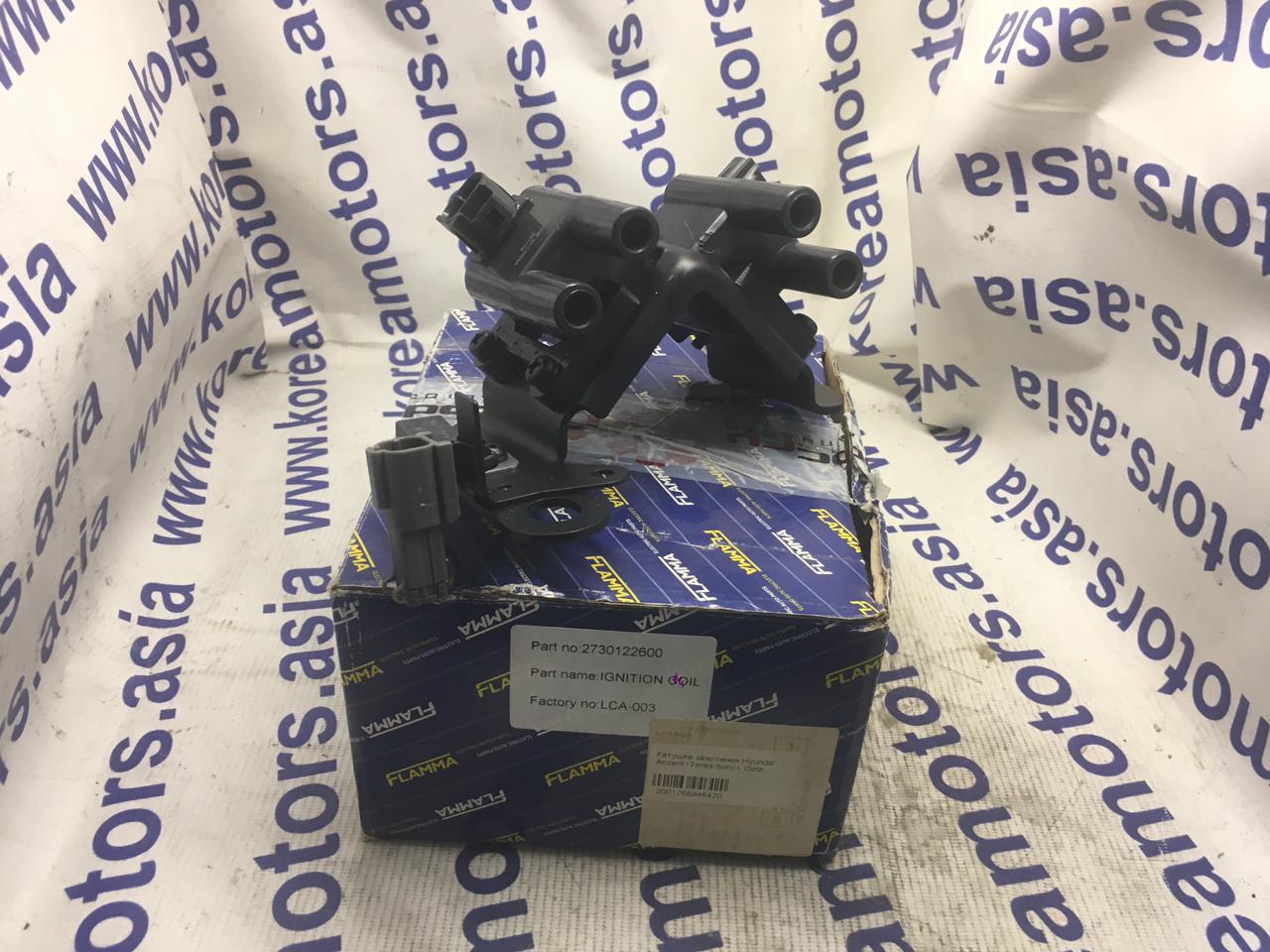 Катушка зажигания Hyundai Accent (Тагаз Sohc), Getz Катушка зажигания Hyundai Accent (Тагаз Sohc), Getz