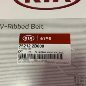 Ремень приводной Hyundai Solaris, Kia Rio (с кондиционером)