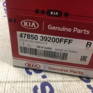 Ремкомплект муфты включения полного привода Hyundai Tucson - 09 Ремкомплект муфты включения полного привода Hyundai Tucson - 09