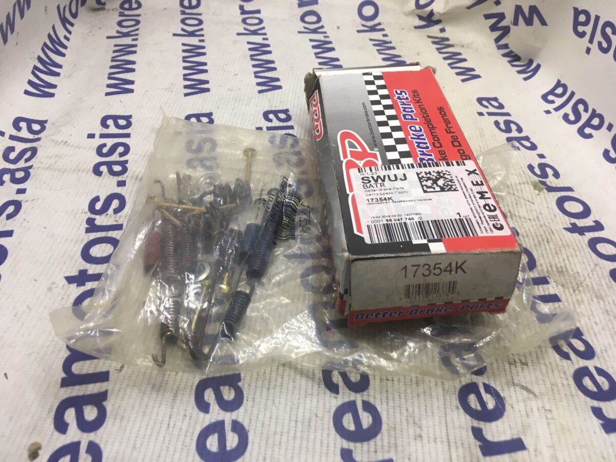 Ремкомплект тормозного барабана SANTA FE 00 (2001-2006) classic Ремкомплект тормозного барабана SANTA FE 00 (2001-2006) classic