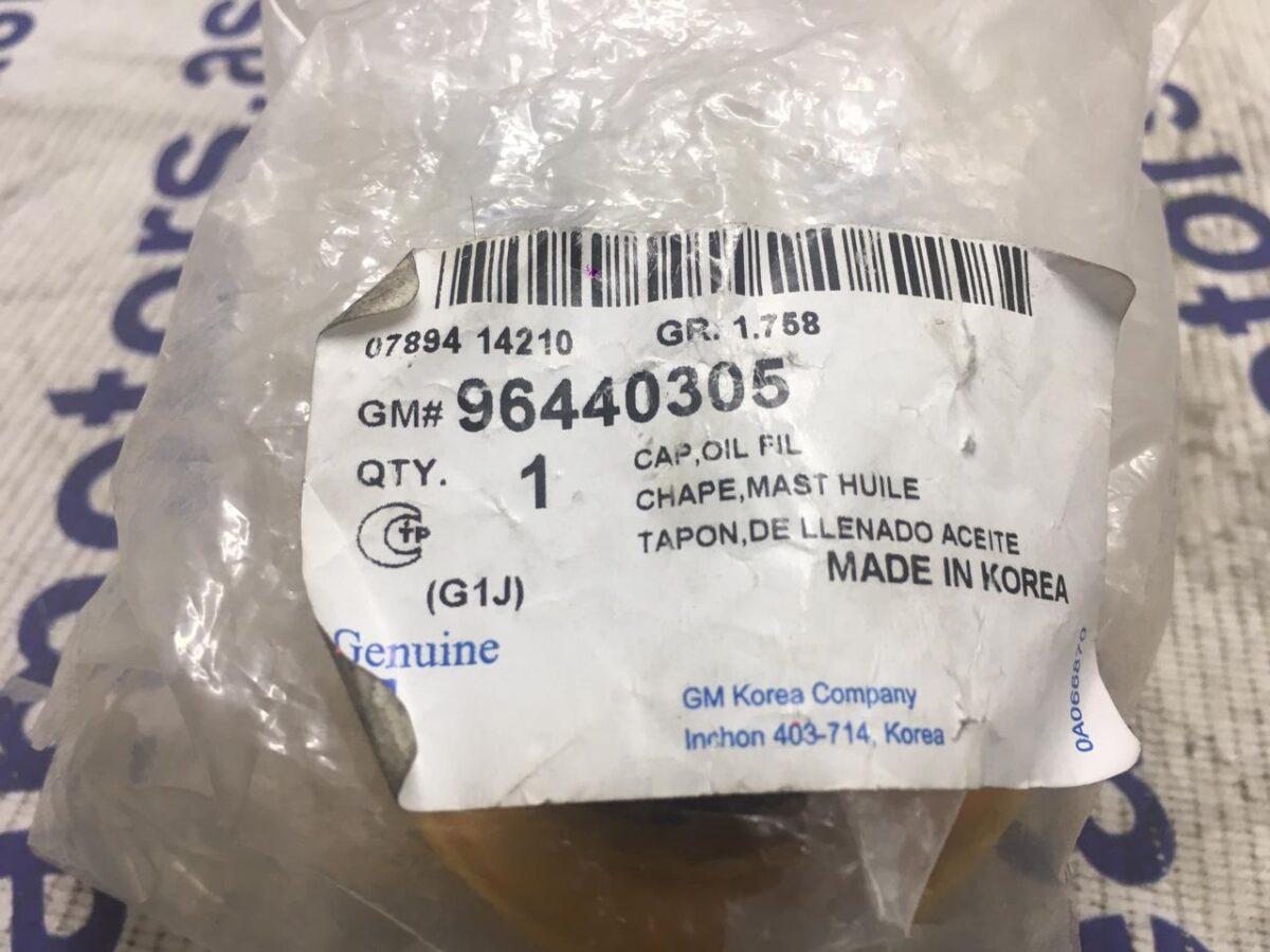 Крышка маслогорловины Chevrolet Captiva (дизель) Крышка маслогорловины Chevrolet Captiva (дизель)