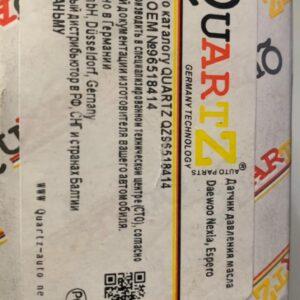 Датчик расстояния Daewoo Matiz Датчик расстояния Daewoo Matiz