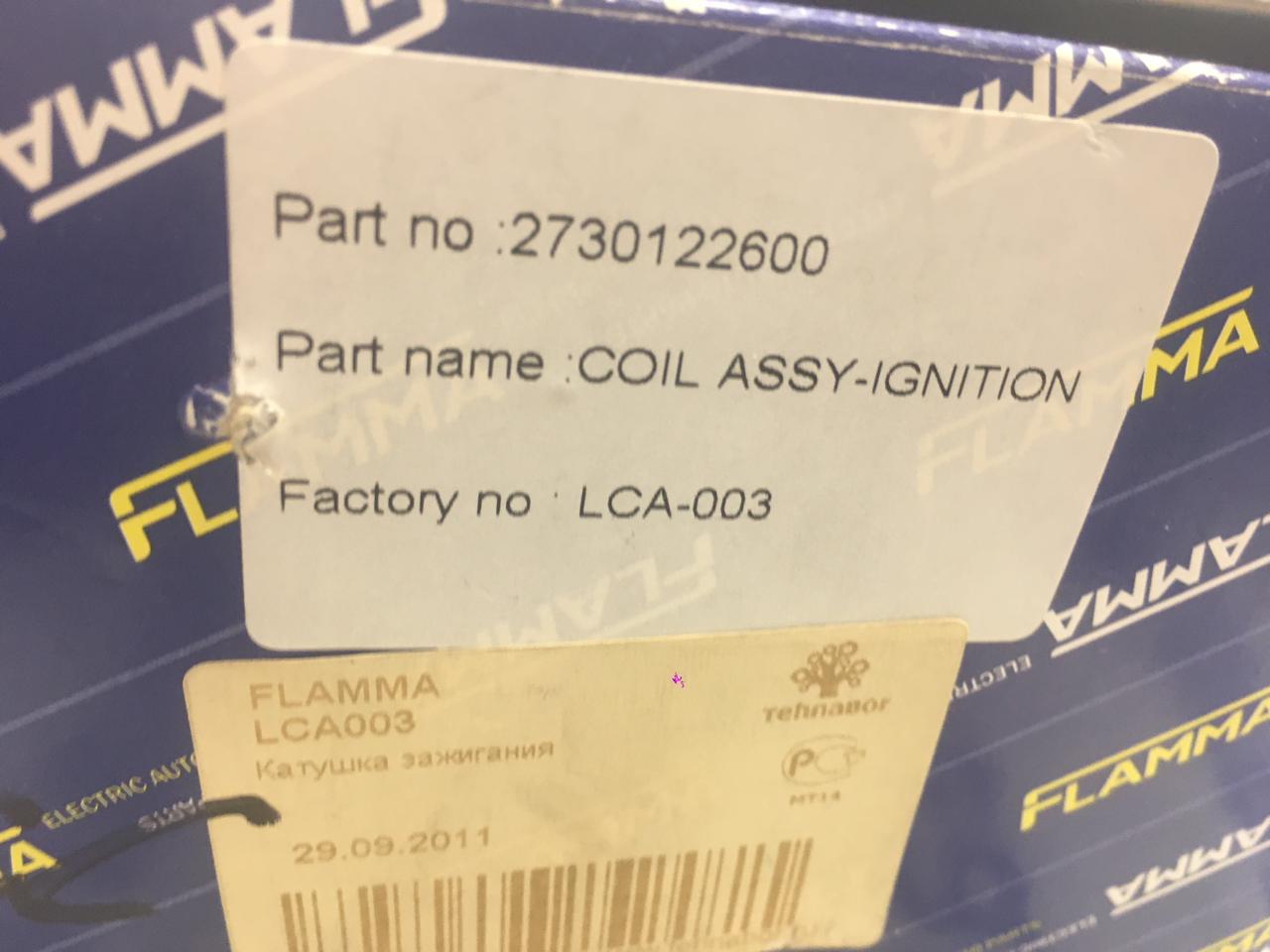 Катушка зажигания Hyundai Accent (Тагаз Sohc), Getz Катушка зажигания Hyundai Accent (Тагаз Sohc), Getz