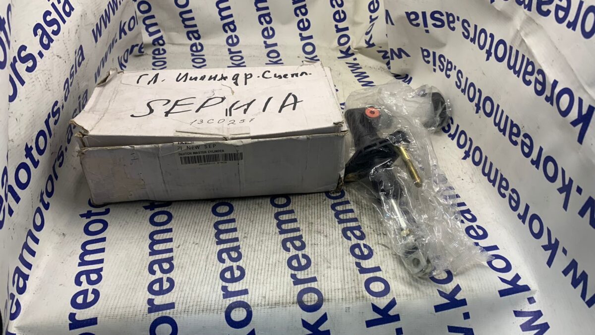 Главный цилиндр сцепления Kia Seрhia Главный цилиндр сцепления Kia Seрhia