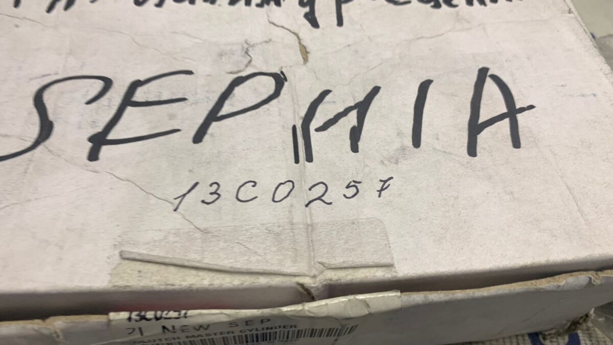 Главный цилиндр сцепления Kia Seрhia Главный цилиндр сцепления Kia Seрhia