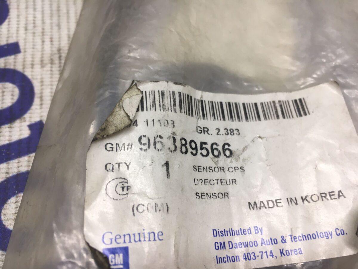 Датчик положения коленвала Daewoo Matiz 0,8 Датчик положения коленвала Daewoo Matiz 0,8