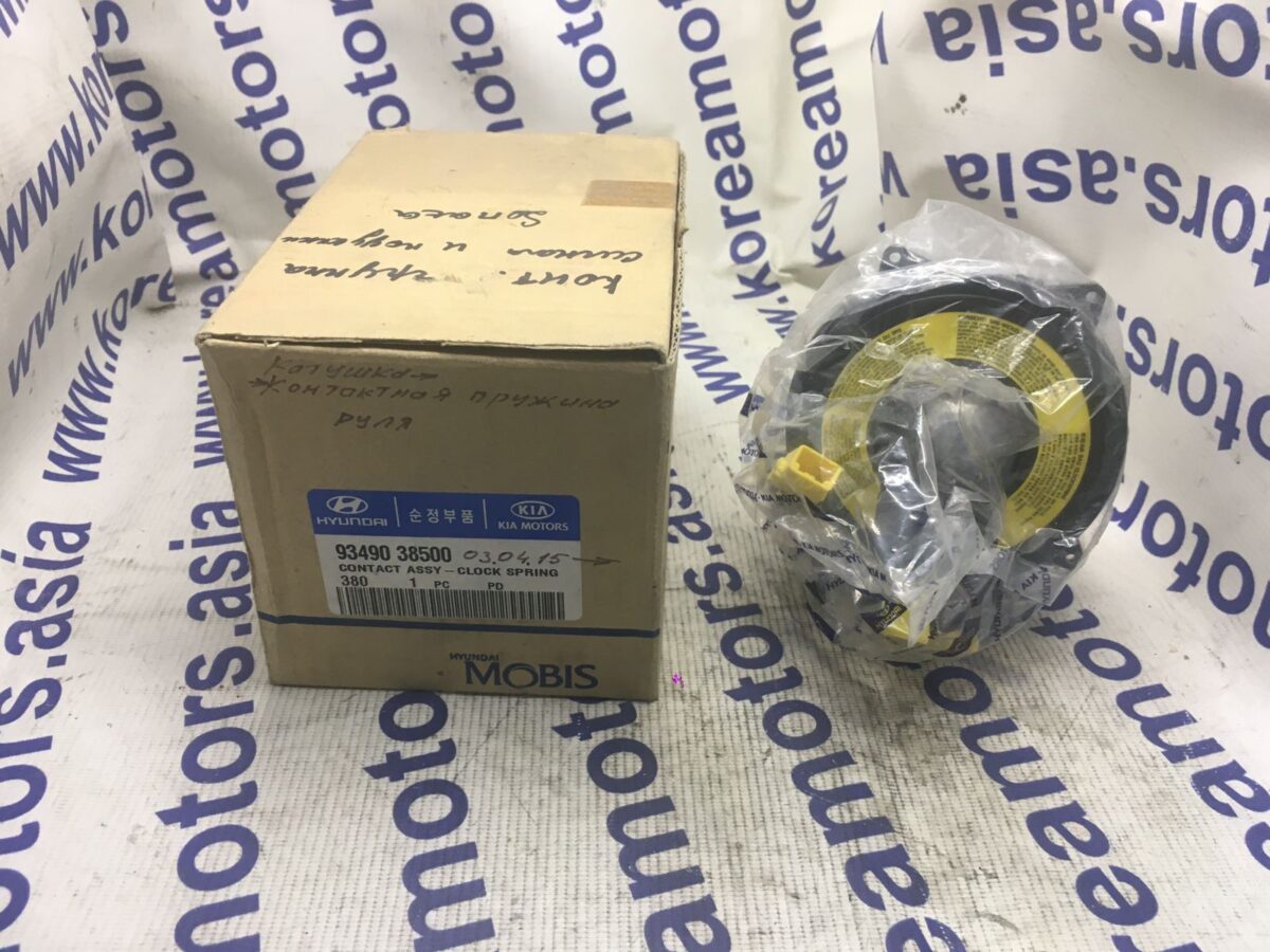 Блок управления подушками безопасности Hyundai Sonata V Блок управления подушками безопасности Hyundai Sonata V