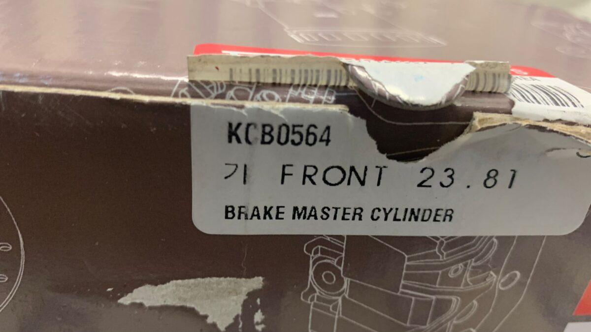 Главный тормозной цилиндр Kia Bongo (98-) Главный тормозной цилиндр Kia Bongo (98-)