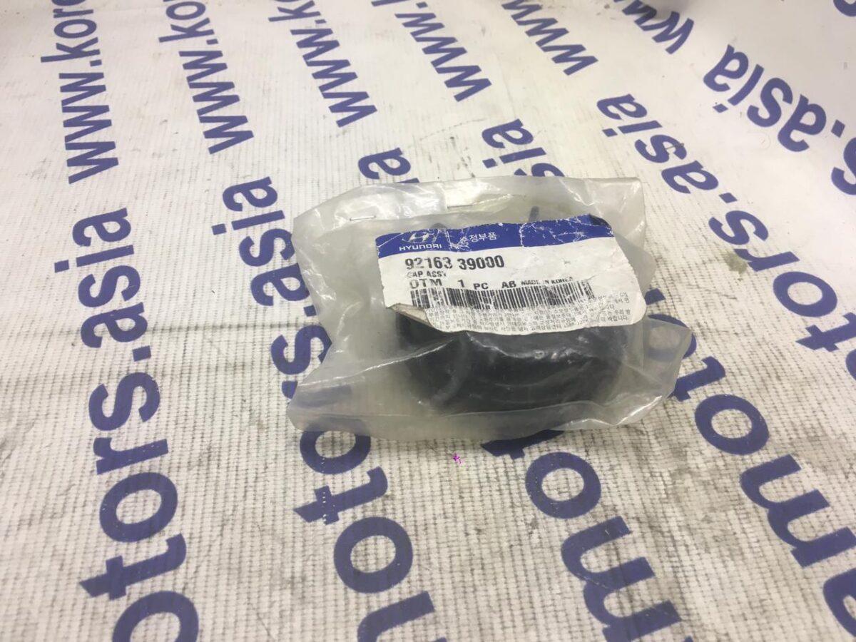 Заглушка фары Hyundai Заглушка фары Hyundai