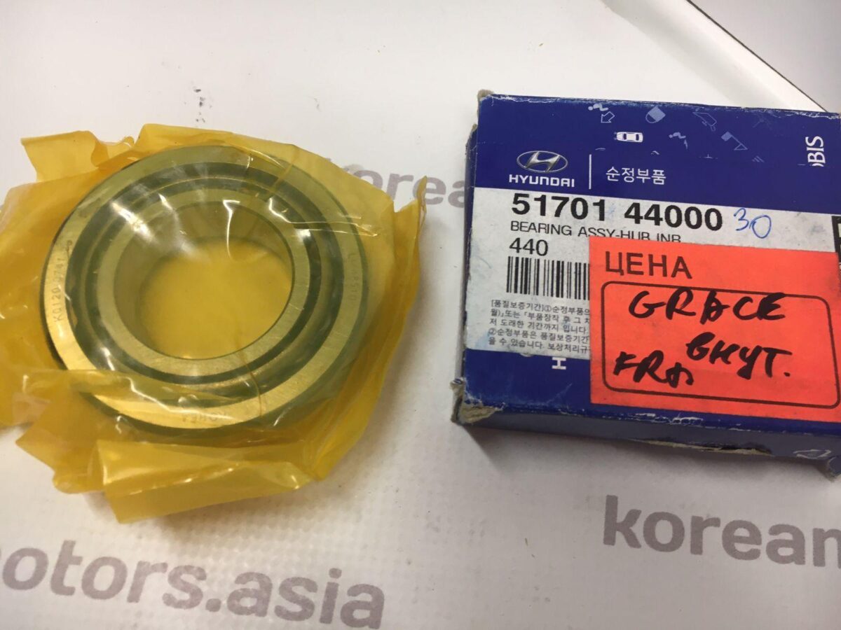 Подшипник передней ступицы (внутр) Hyundai Starex 2WD, Grace, Porter, Kia Besta 2WD, Topic Подшипник передней ступицы (внутр) Hyundai Starex 2WD, Grace, Porter, Kia Besta 2WD, Topic