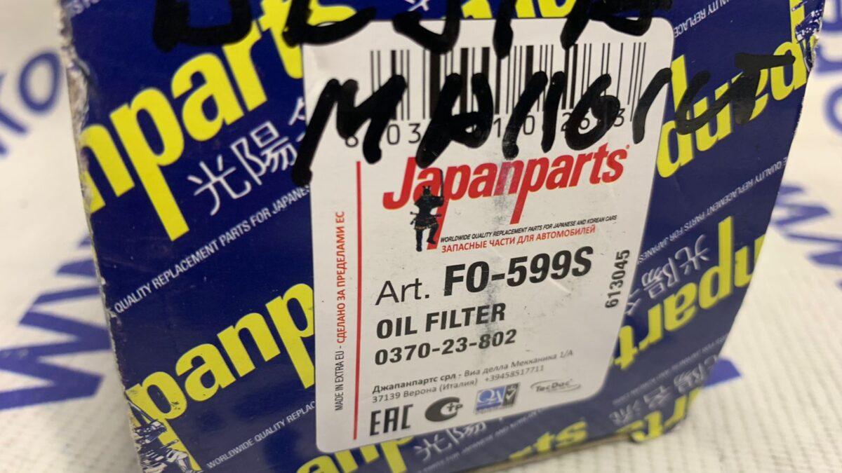 Фильтр масляный Kia Besta, Sportage, Retona 2,2 диз. (малый) Фильтр масляный Kia Besta, Sportage, Retona 2,2 диз. (малый)