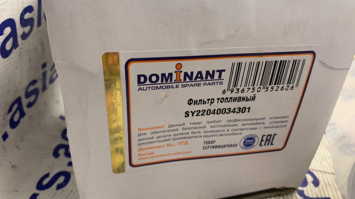 Фильтр топливный SsangYong Actyon New (G20D) бен. (после 2011 года выпуска) Фильтр топливный SsangYong Actyon New (G20D) бен. (после 2011 года выпуска)