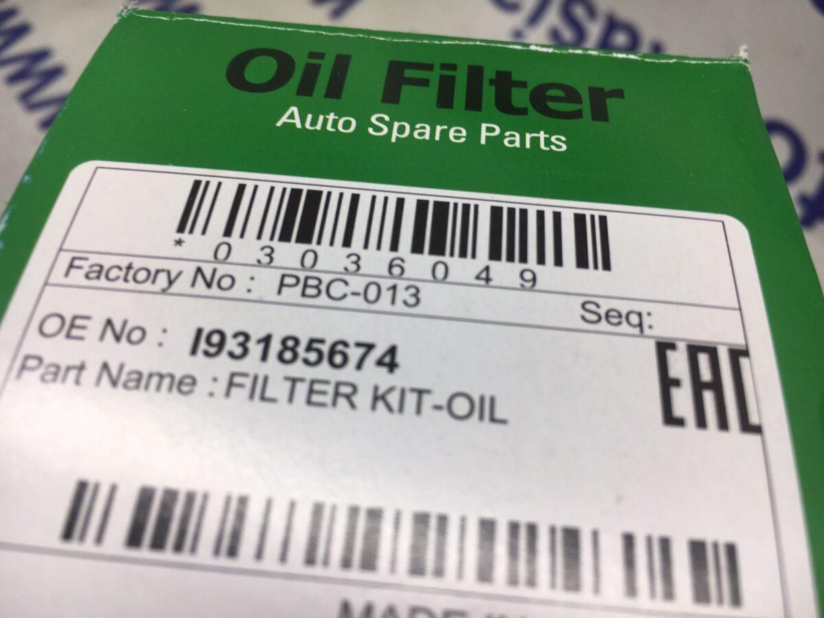 Фильтр масляный Chevrolet Aveo 1,4 (катридж) 14- Фильтр масляный Chevrolet Aveo 1,4 (катридж) 14-