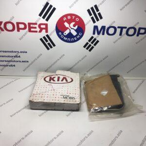 Фильтр АКПП Hyundai IX-35