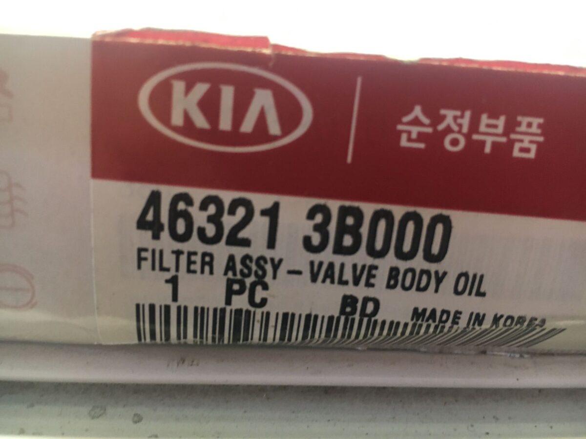 Фильтр АКПП Hyundai IX-35 Фильтр АКПП Hyundai IX-35