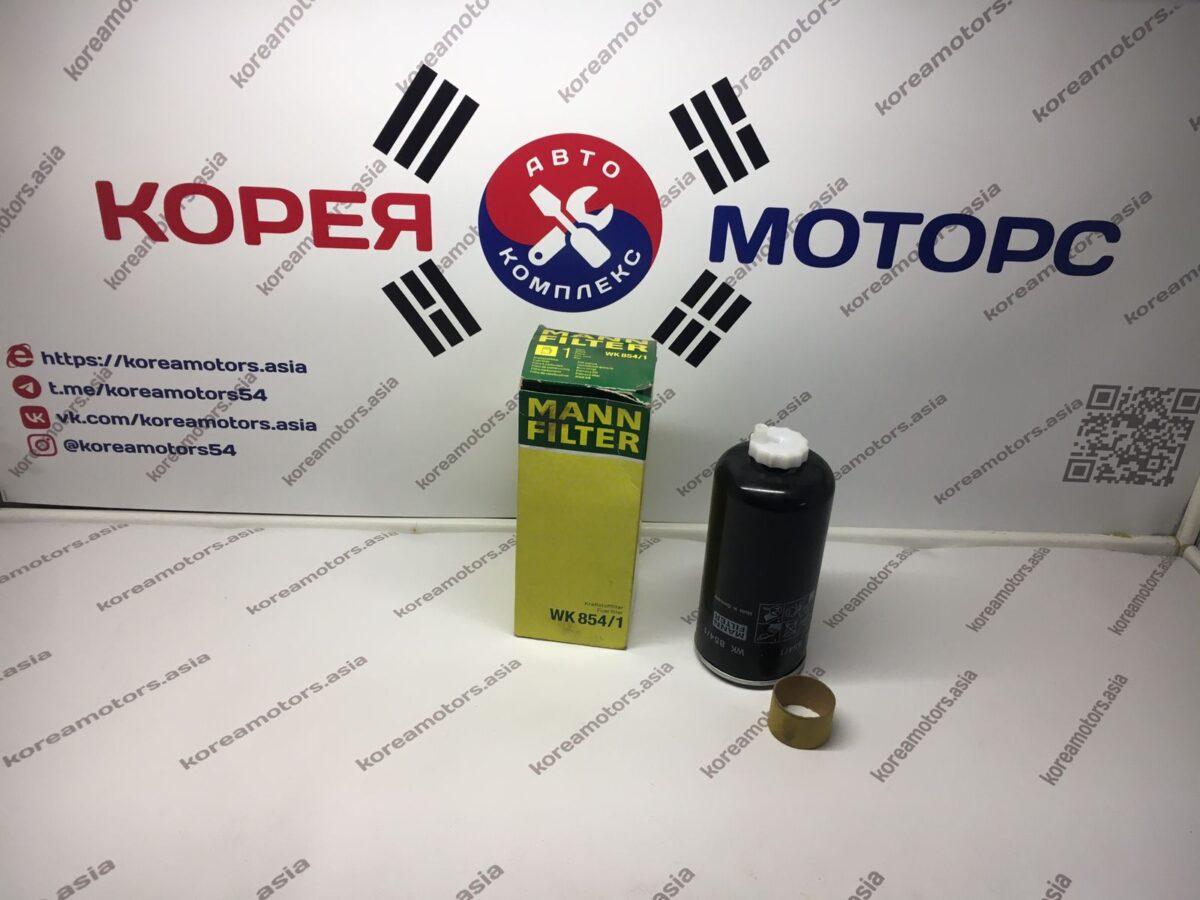 Фильтр топливный Kia Sorento 2,5 диз. (диам. 12) Фильтр топливный Kia Sorento 2,5 диз. (диам. 12)