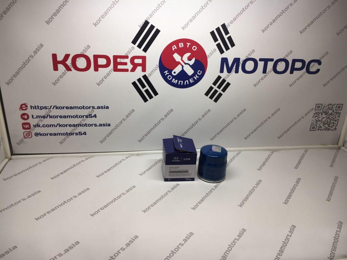 Фильтр масляный Hyundai Solaris Фильтр масляный Hyundai Solaris